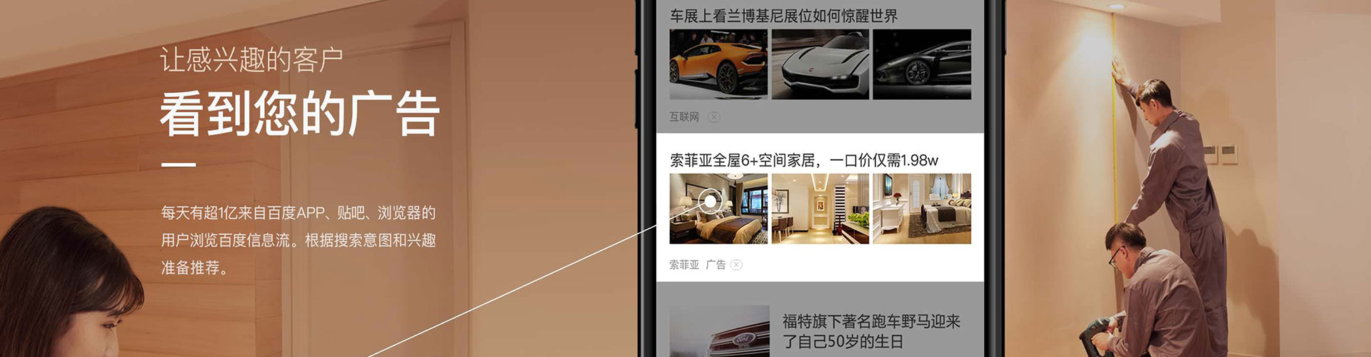 色尼谷歌sem