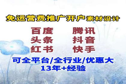 百度包年竞价案例：助力企业突破瓶颈