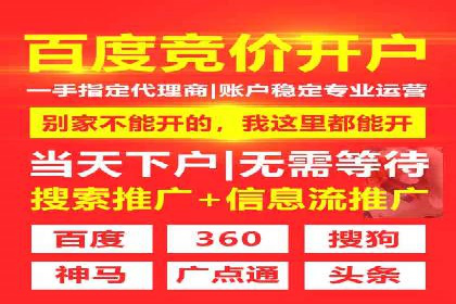 渠道营销策略新思路：以开户返点为核心的案例研究