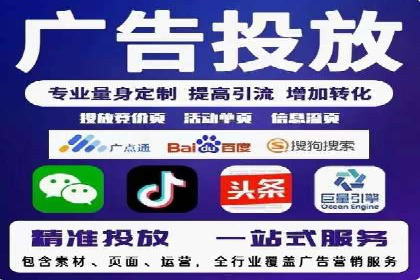 SEM运营实战：案例分析广告投放策略