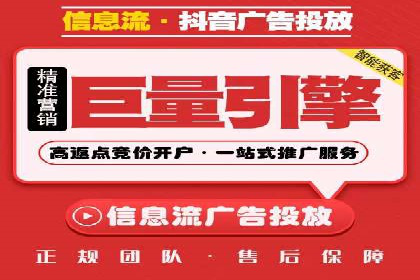 百度关键词推广费用与效果的关系
