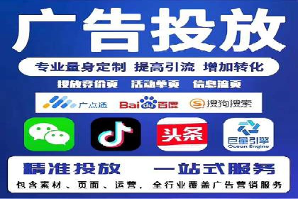 竞价广告开户实战：多角度解析成功案例